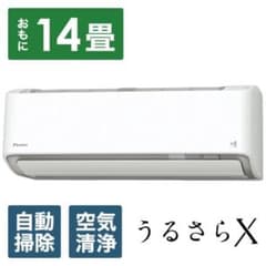 【※ヒデ様専用】ダイキンエアコンうるさらX  本体及び室外機セットのサムネイル