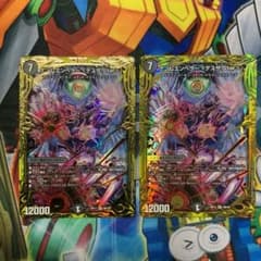ゲンムエンペラー〈デスザstar〉　b面2枚セットのサムネイル