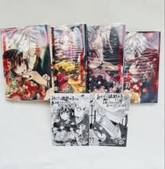 みにくい遊郭の子 1巻〜4巻セット 特典イラストカード付きのサムネイル