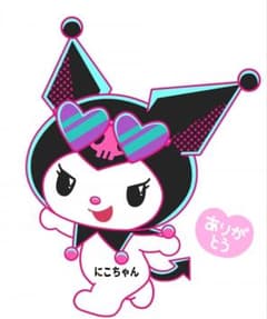 にこ様 セレクトのサムネイル