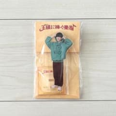 なにわ男子 長尾謙杜 アクリルスタンドのサムネイル