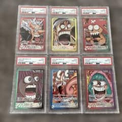 PSA10 6連番】ワンピースベースショップ リミテッドカードコレクション