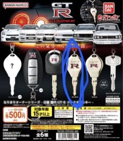 GTR 鍵ガチャ R33のサムネイル