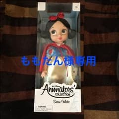 ディズニーアニメーターズコレクション 白雪姫のサムネイル