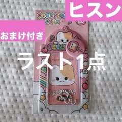 enhypen 히슨 트레카 케이스 트레카 홀더
