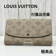 極美品】ルイヴィトン 長財布 マヒナ ポルトフォイユ イリス