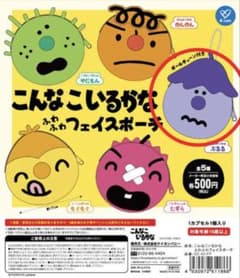 こんなこいるかな フェイスポーチ ぶるるのサムネイル