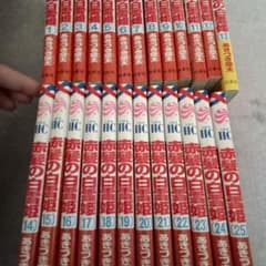 漫画 赤髪の白雪姫 1~25巻セット あきづき空太