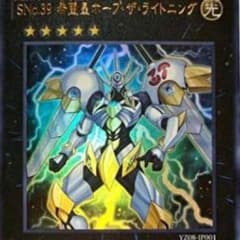 遊戯王 ホープザライトニングのサムネイル
