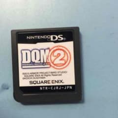DS DQM2のサムネイル