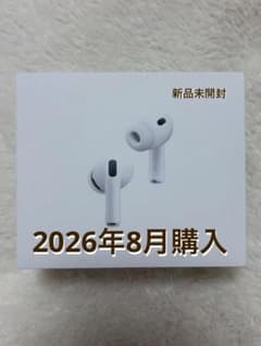 【新品未開封】 Apple AirPods Pro 3 本体 ワイヤレスイヤホンのサムネイル