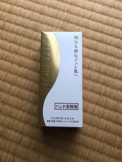 ジュレリッチ ハンド美容液 40gのサムネイル
