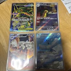ポケモンカードゲーム AR 4枚セット - メルカリ