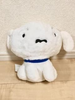 クレヨンしんちゃん シロ ぬいぐるみのサムネイル