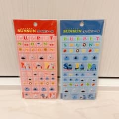 퍼펫 순순 타일 씰 2종 세트 논논