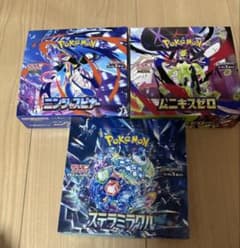 ステラミラクル　メガドリーム　ムニキスゼロ　シュリンク無し　ペリペリあり　5つ MEGAドリームex ムニキスゼロ ステラミラクルシュリンクなし ペリペリ