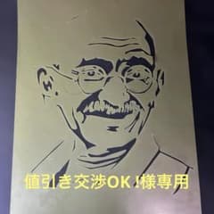 値引き交渉OK ！様専用 - メルカリ