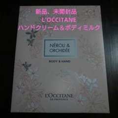 L'OCCITAN　ネロリオーキデ　ボディ＆ハンドのサムネイル