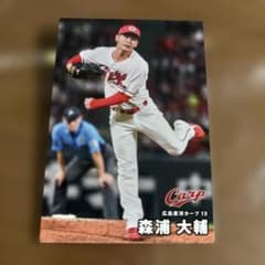 プロ野球チップスカード2026 森浦大輔選手 - メルカリ