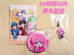 STPR Family AGF AMPTAK けちゃ オーロラチャーム 缶バッジのサムネイル