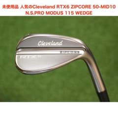 な*ー様 【未使用】Cleveland RTX6ウェッジ56-10MIDモーダス 未使用】Cleveland RTX6ウェッジ50-10MIDモーダス115 W - メルカリ