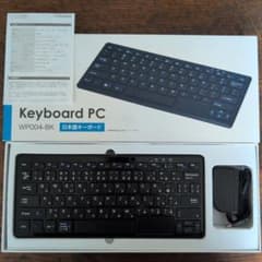 キーボードPCのサムネイル