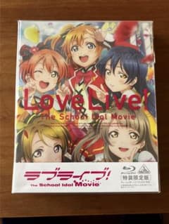 Love Live! The School Idol Movie 특장 한정판