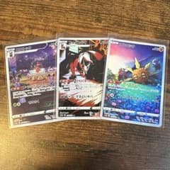 に*ら様 ポケモンカード AR 3枚セット コロトック フォクスライ ソルロックのサムネイル