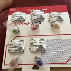 はらぺこあおむし めじるしアクセサリー コンプリート　5種類のサムネイル