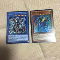遊戯王 カオスソルジャー、暗黒騎士ガイアのサムネイル