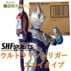 SHFiguarts 울트라맨 트리거 스카이 타입