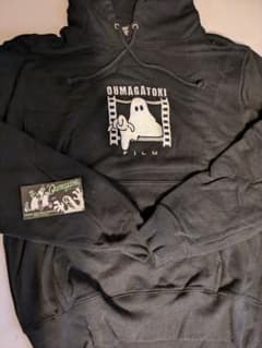 OUMAGATOKI フード付きスウェット M　オウマガトキフィルムのサムネイル