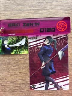 Jujutsu Kaisen Maki Zen'in Acrylic keychain with card