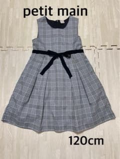 チェックワンピース petitmainのサムネイル