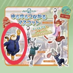 ズートピア2 ゆらゆらつながるマスコット クロウハウザー ガチャガチャのサムネイル