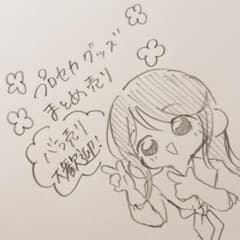 プロセカ まとめ売り バラ売り大歓迎！！ - メルカリ