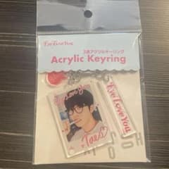 チェジョンヒョプ Eye Love You アクリルキーホルダーのサムネイル