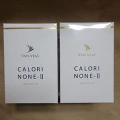 ♡mkm...mam♡さま専用　ヴァン・ベール化粧品 カロリナンIIのサムネイル