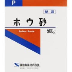 【プロフ必読♡】Happy☆Beans様専用のサムネイル