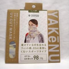 ヤケーヌ　迷彩　イエローグレー　日除け　UVカット　スポーツ　新品のサムネイル