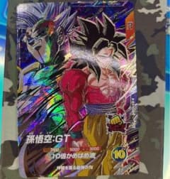 スーパードラゴンボールダイバーズ 孫悟空:GT SDV10-069 6枚セット ドラゴンボールスーパーダイバーズ SDV10-069 孫悟空：GT - メルカリ