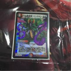Mの悪魔龍 リンネビーナスのサムネイル