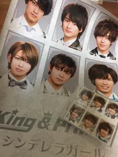 King & Princeのサムネイル