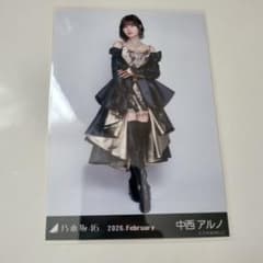 乃木坂46 生写真 中西アルノ スペシャル衣装48 - メルカリ
