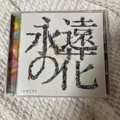 かかお様専用のサムネイル