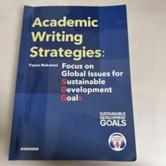 Academic Writing Strategiesのサムネイル