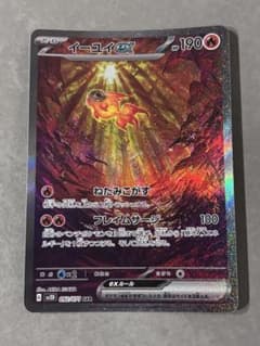 ポケモンカード イーユイex 092/071 SARのサムネイル