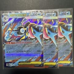 メガゲッコウガex RR MEGA 拡張パック ニンジャスピナー キラ 022