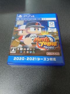 パワフルプロ野球 2020のサムネイル