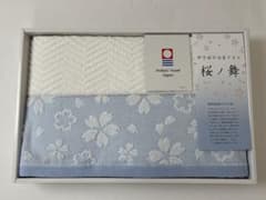 今治タオル 桜ノ舞　バスタオル　６０×１２０のサムネイル